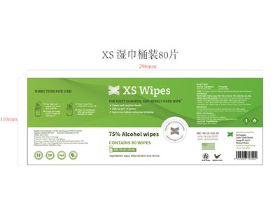 Wipe 75 (Xs Wipe 75 Ethanol Label)